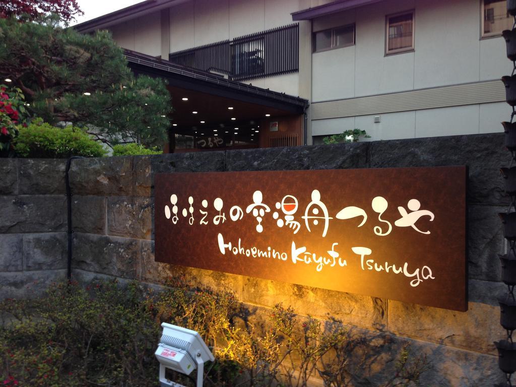 天童市 宜居鹤屋日式旅馆酒店 外观 照片